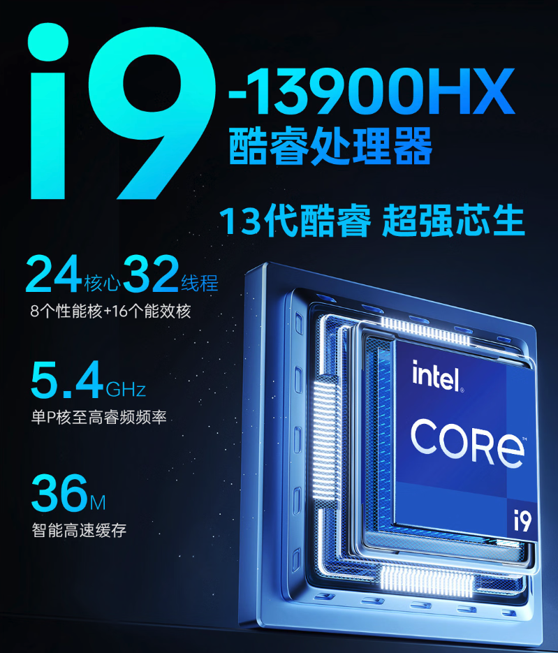 【每日一机】雷神猎刃S 2025：酷睿i9配RTX5060到手仅5929元